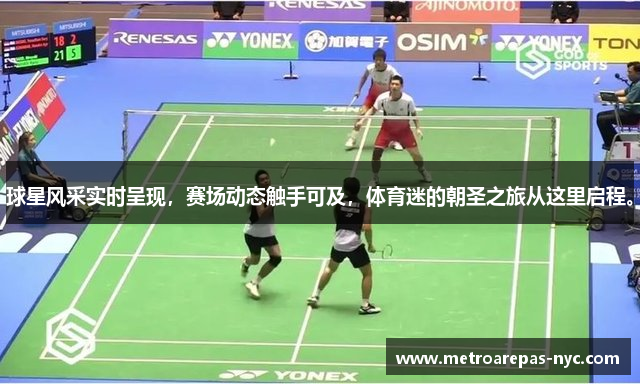 milan米兰体育app