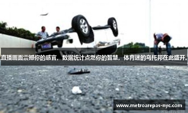 letou体育国际米兰